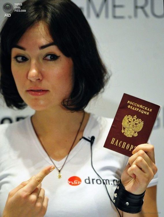 прописка в Кургане